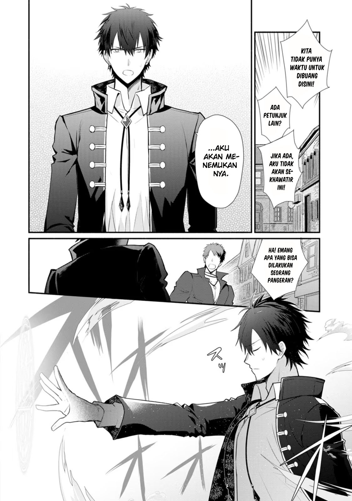 Mochiron, Isharyou Seikyuu Itashimasu! Chapter 22 - halaman 15