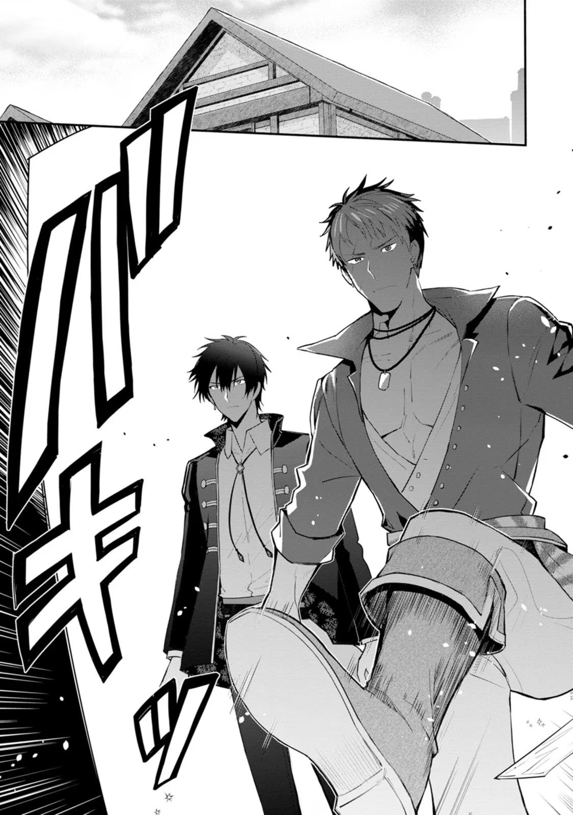Mochiron, Isharyou Seikyuu Itashimasu! Chapter 22 - halaman 18