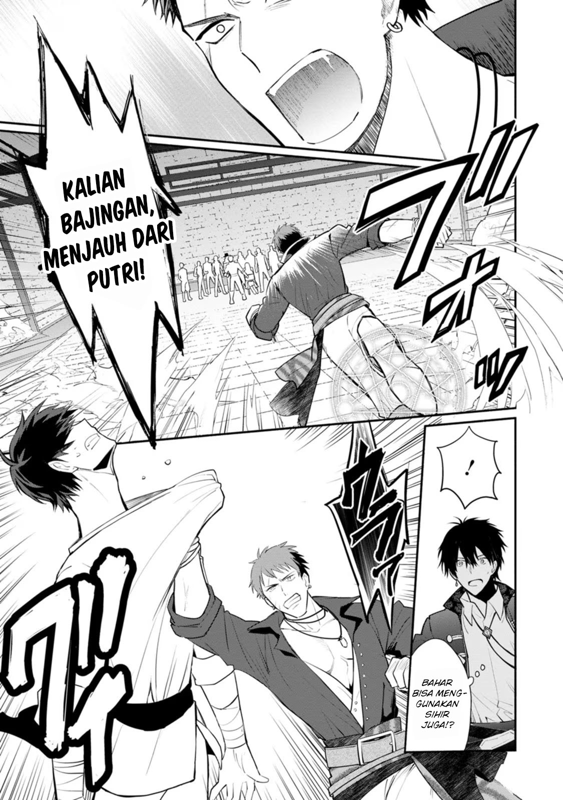 Mochiron, Isharyou Seikyuu Itashimasu! Chapter 22 - halaman 20