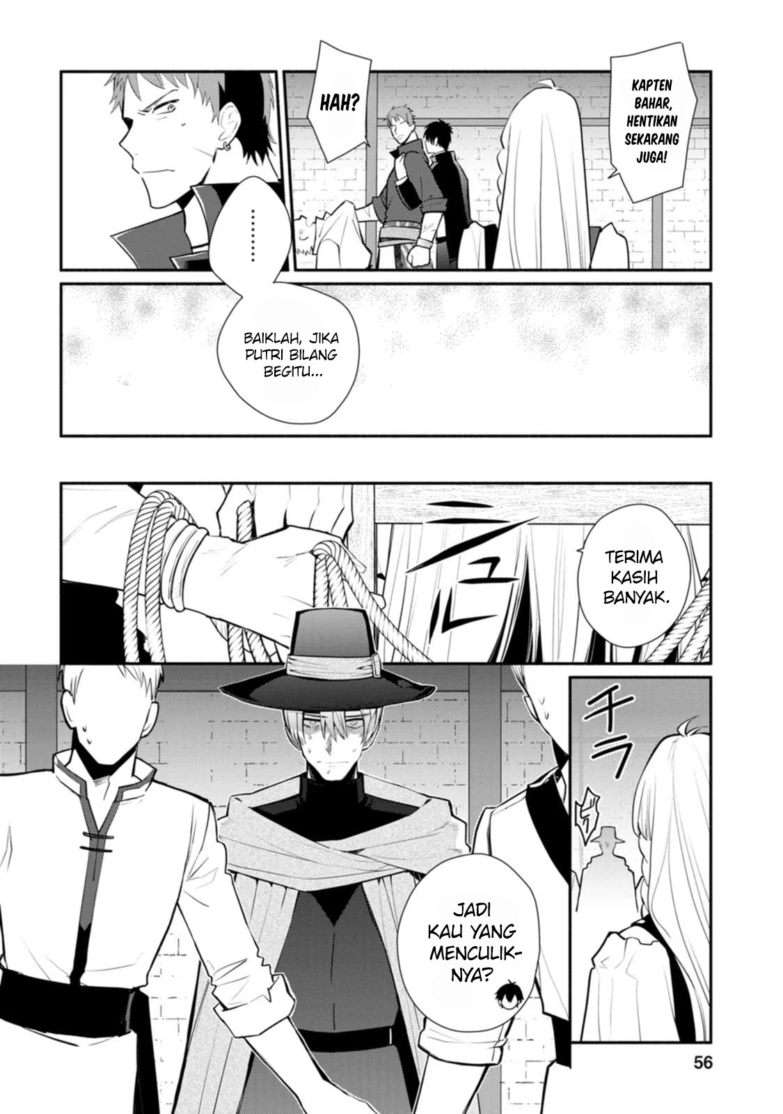 Mochiron, Isharyou Seikyuu Itashimasu! Chapter 22 - halaman 23