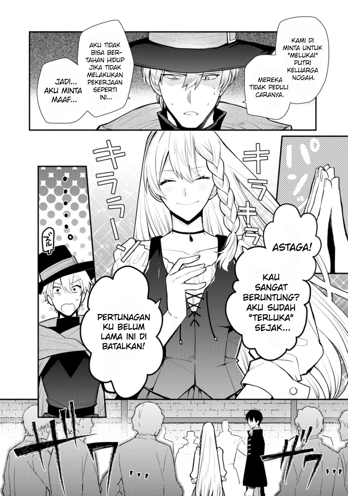 Mochiron, Isharyou Seikyuu Itashimasu! Chapter 22 - halaman 27