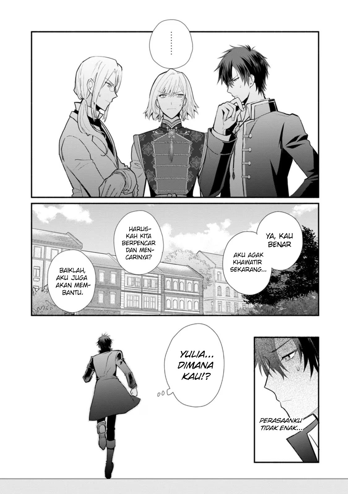 Mochiron, Isharyou Seikyuu Itashimasu! Chapter 22 - halaman 4