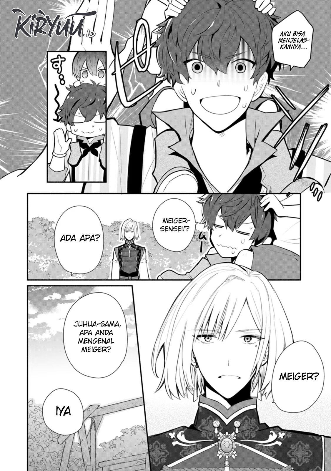 Mochiron, Isharyou Seikyuu Itashimasu! Chapter 23 - halaman 27