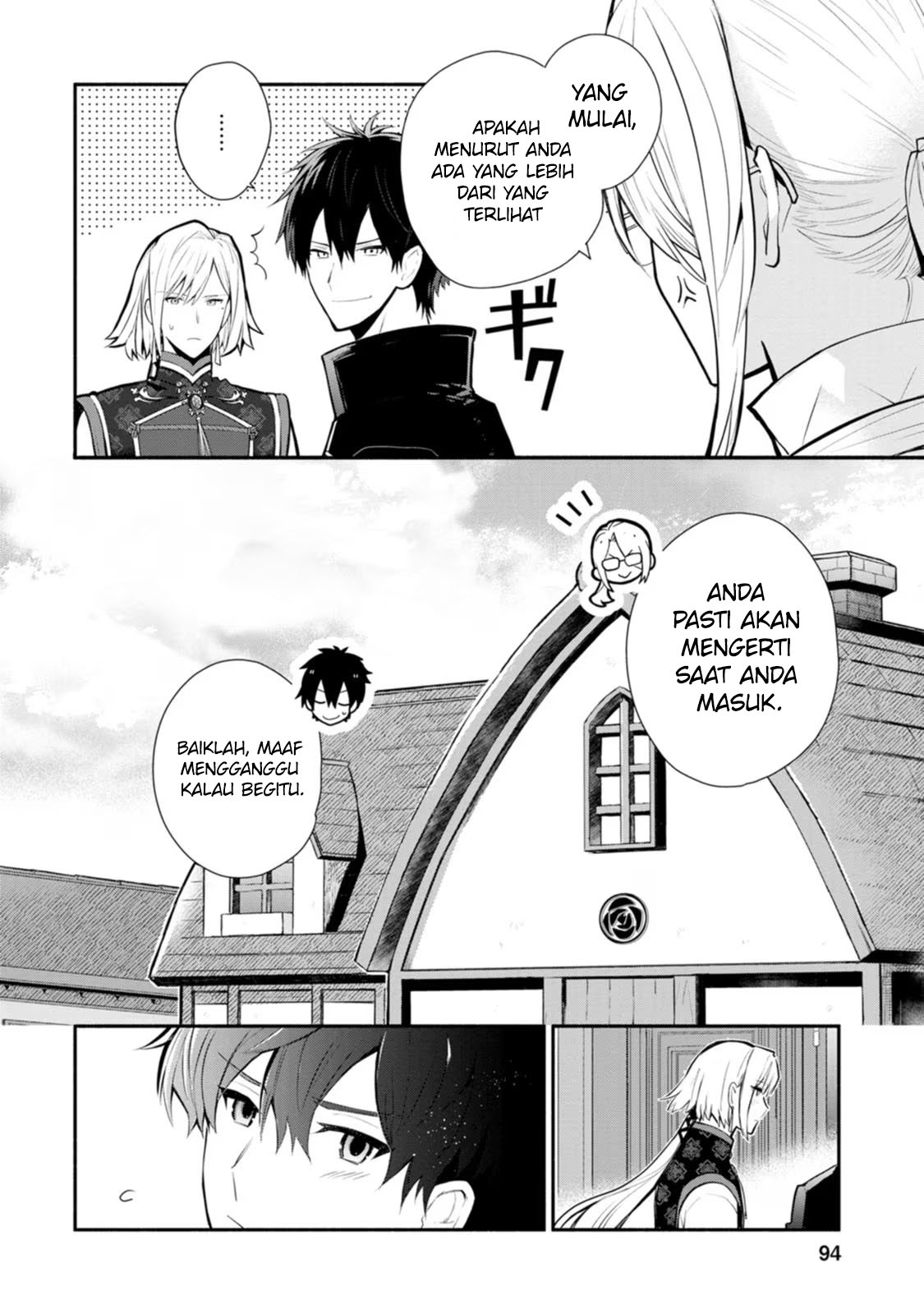 Mochiron, Isharyou Seikyuu Itashimasu! Chapter 23 - halaman 31