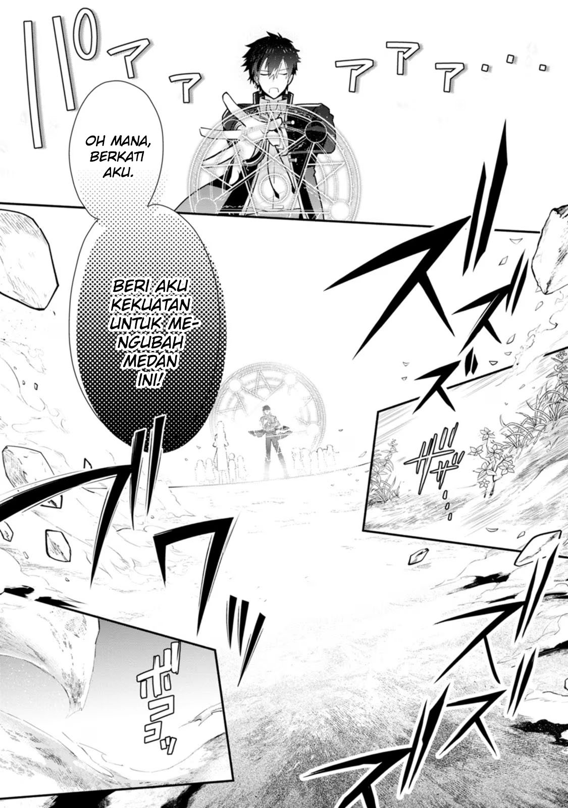 Mochiron, Isharyou Seikyuu Itashimasu! Chapter 24 - halaman 24