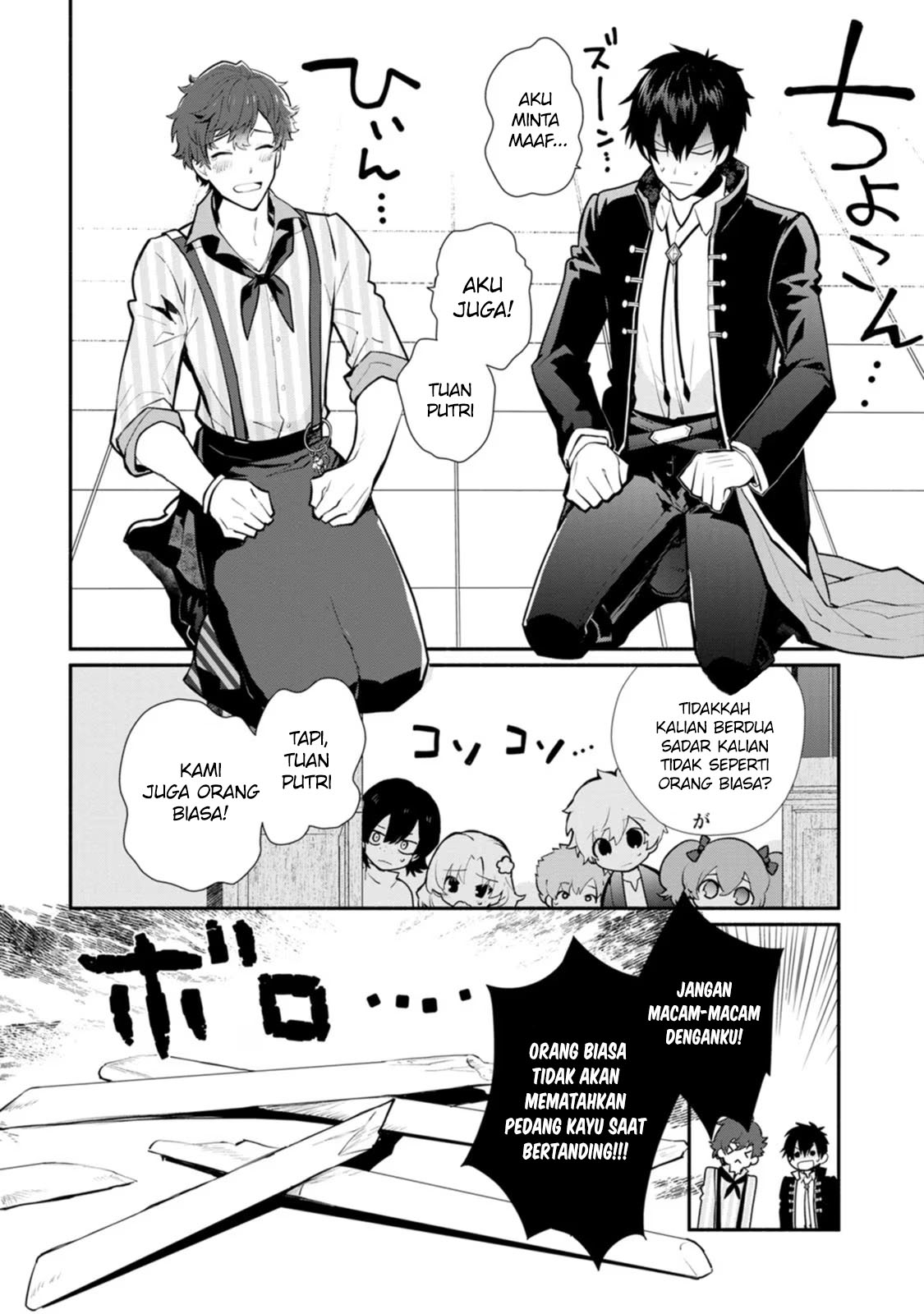 Mochiron, Isharyou Seikyuu Itashimasu! Chapter 24 - halaman 27