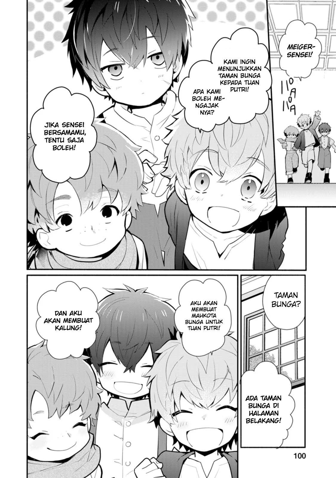 Mochiron, Isharyou Seikyuu Itashimasu! Chapter 24 - halaman 5