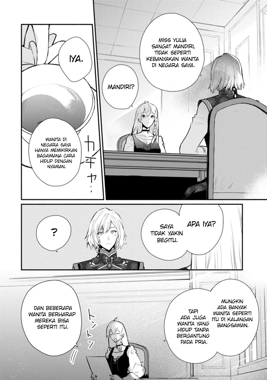 Mochiron, Isharyou Seikyuu Itashimasu! Chapter 25 - halaman 17