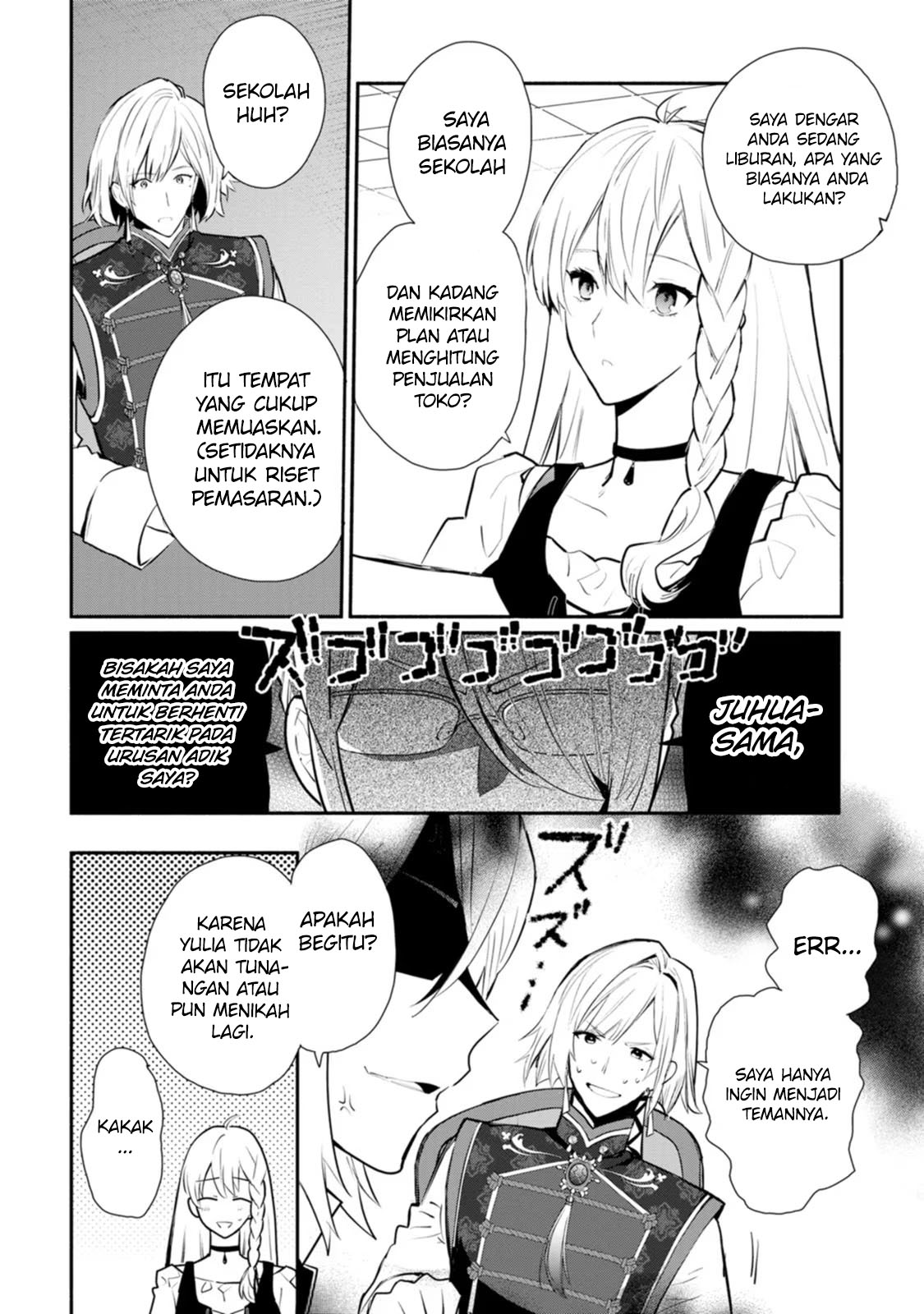 Mochiron, Isharyou Seikyuu Itashimasu! Chapter 25 - halaman 19