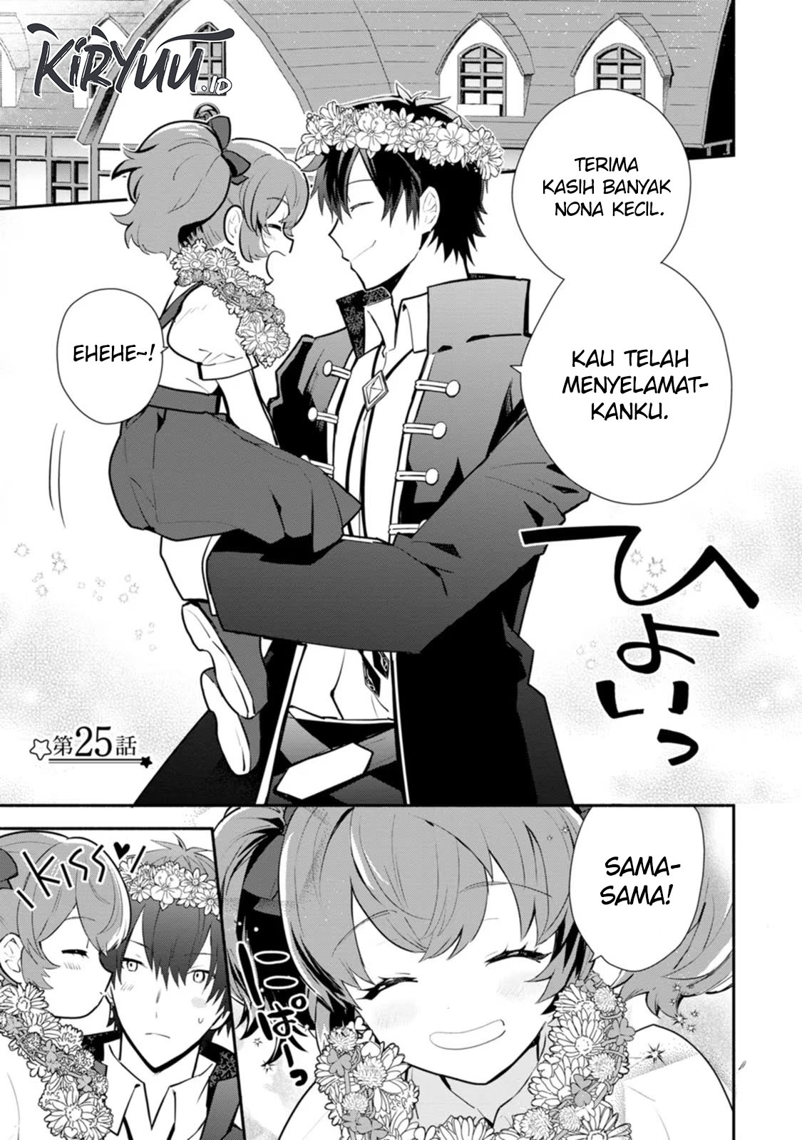 Mochiron, Isharyou Seikyuu Itashimasu! Chapter 25 - halaman 2