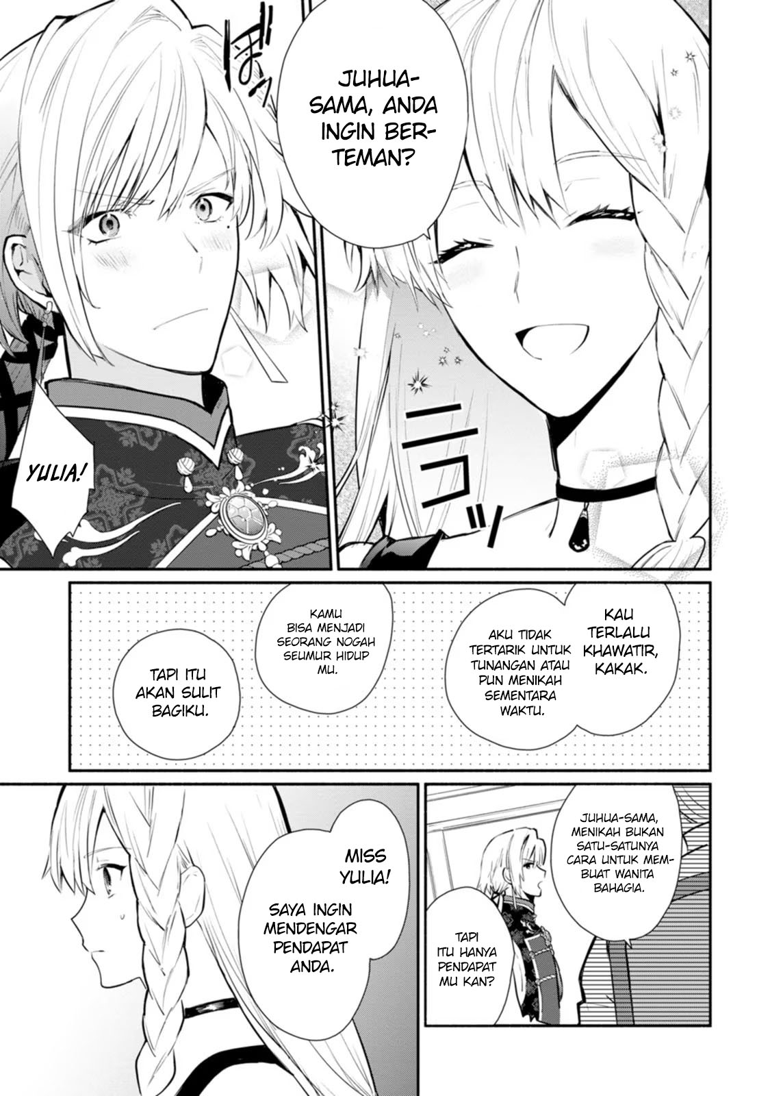 Mochiron, Isharyou Seikyuu Itashimasu! Chapter 25 - halaman 20