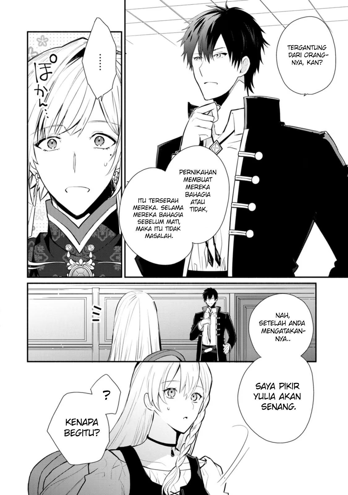 Mochiron, Isharyou Seikyuu Itashimasu! Chapter 25 - halaman 23