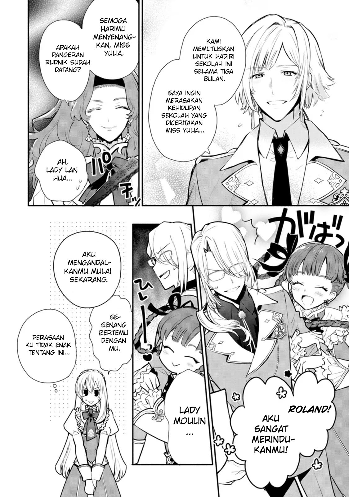Mochiron, Isharyou Seikyuu Itashimasu! Chapter 25 - halaman 31