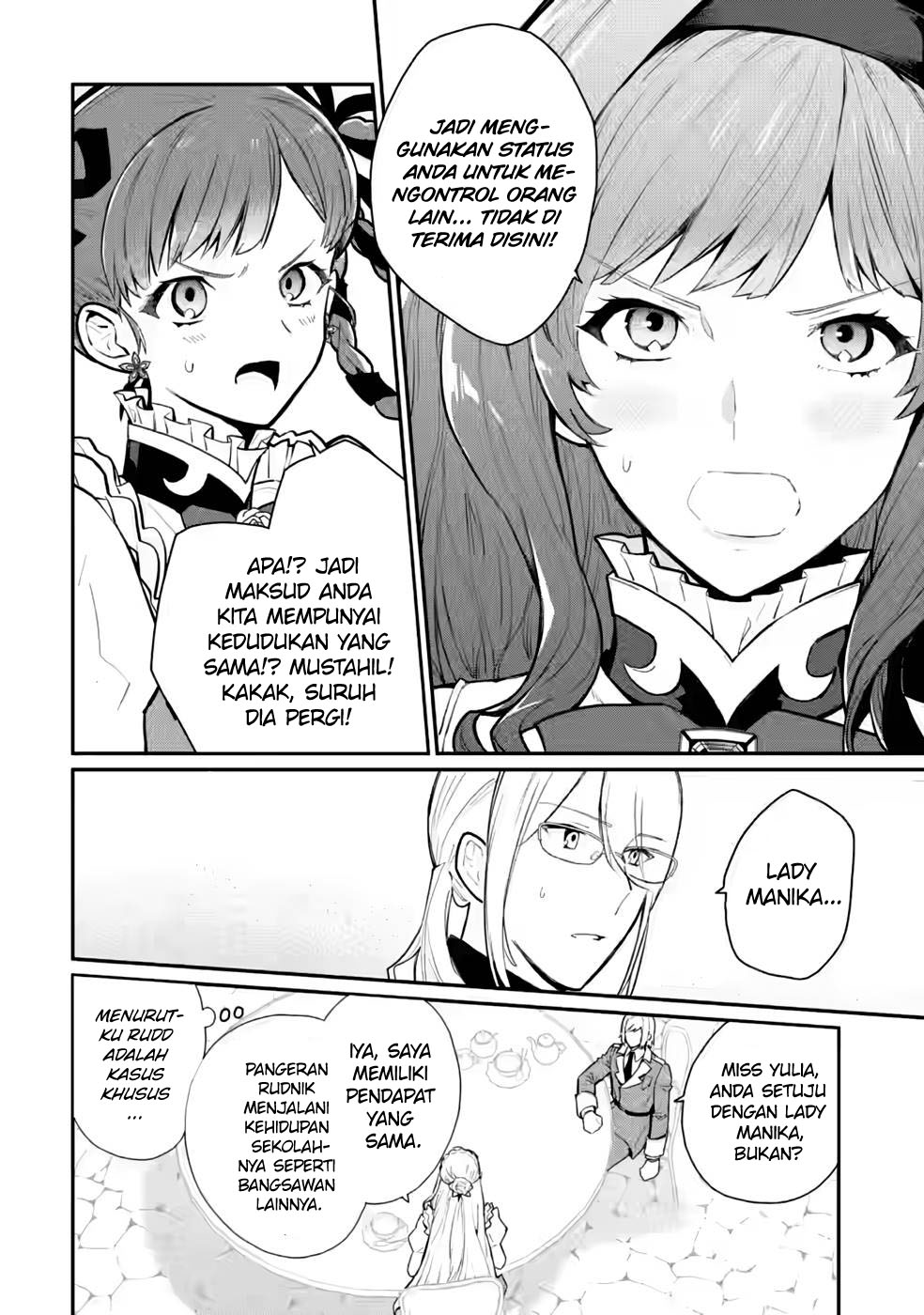 Mochiron, Isharyou Seikyuu Itashimasu! Chapter 26 - halaman 13