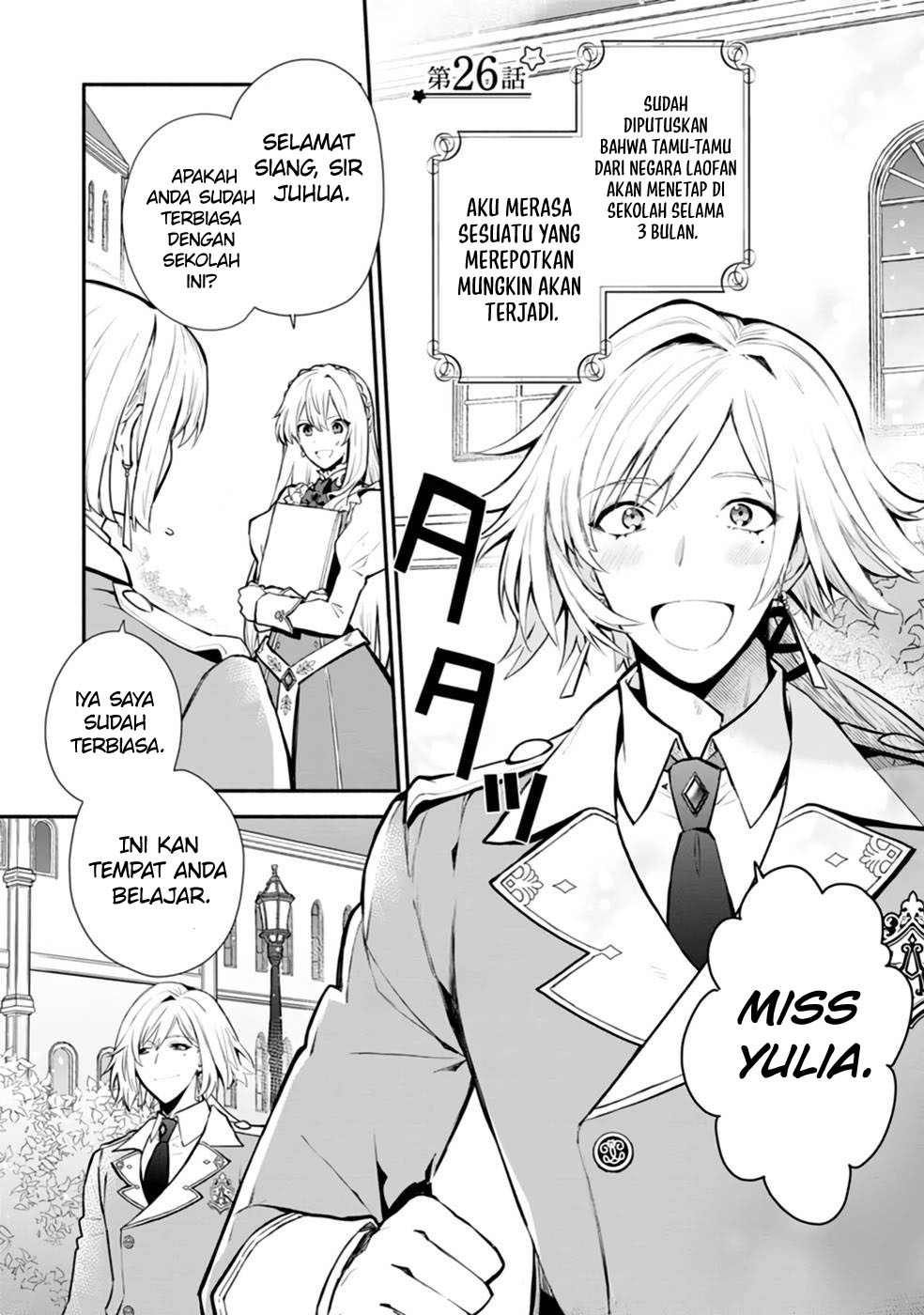 Mochiron, Isharyou Seikyuu Itashimasu! Chapter 26 - halaman 2