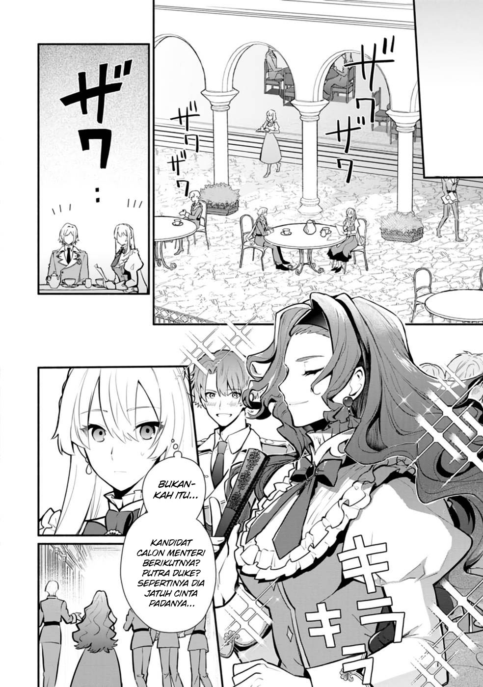 Mochiron, Isharyou Seikyuu Itashimasu! Chapter 26 - halaman 5