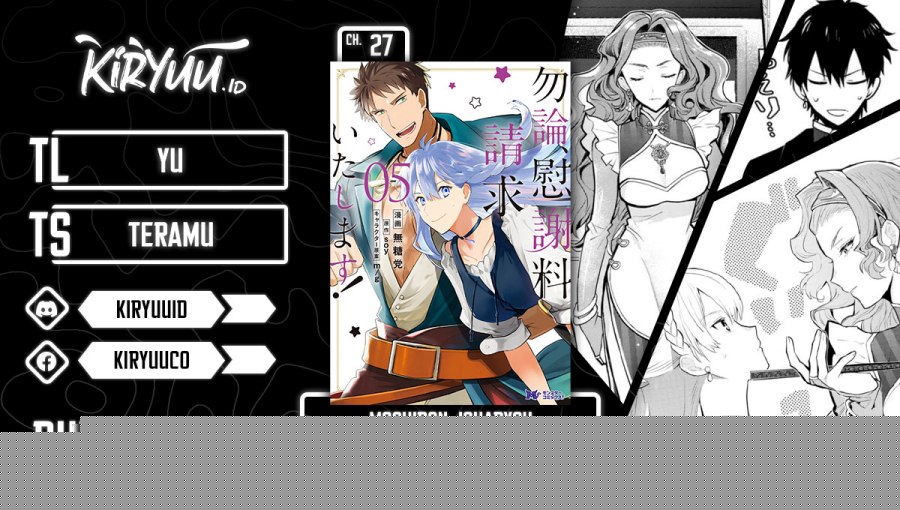 Mochiron, Isharyou Seikyuu Itashimasu! Chapter 27 - halaman 1