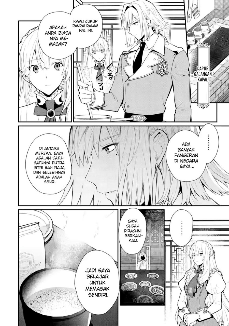 Mochiron, Isharyou Seikyuu Itashimasu! Chapter 27 - halaman 12