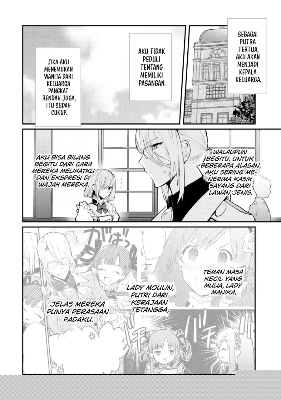 Mochiron, Isharyou Seikyuu Itashimasu! Chapter 27 - halaman 26