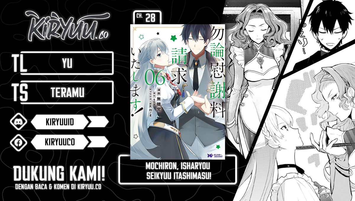 Mochiron, Isharyou Seikyuu Itashimasu! Chapter 28 - halaman 1