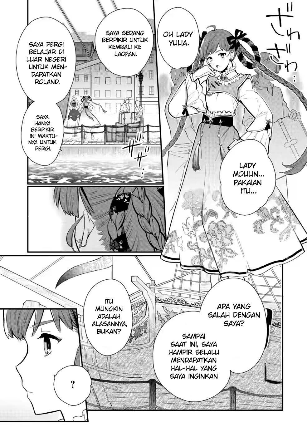 Mochiron, Isharyou Seikyuu Itashimasu! Chapter 28 - halaman 26