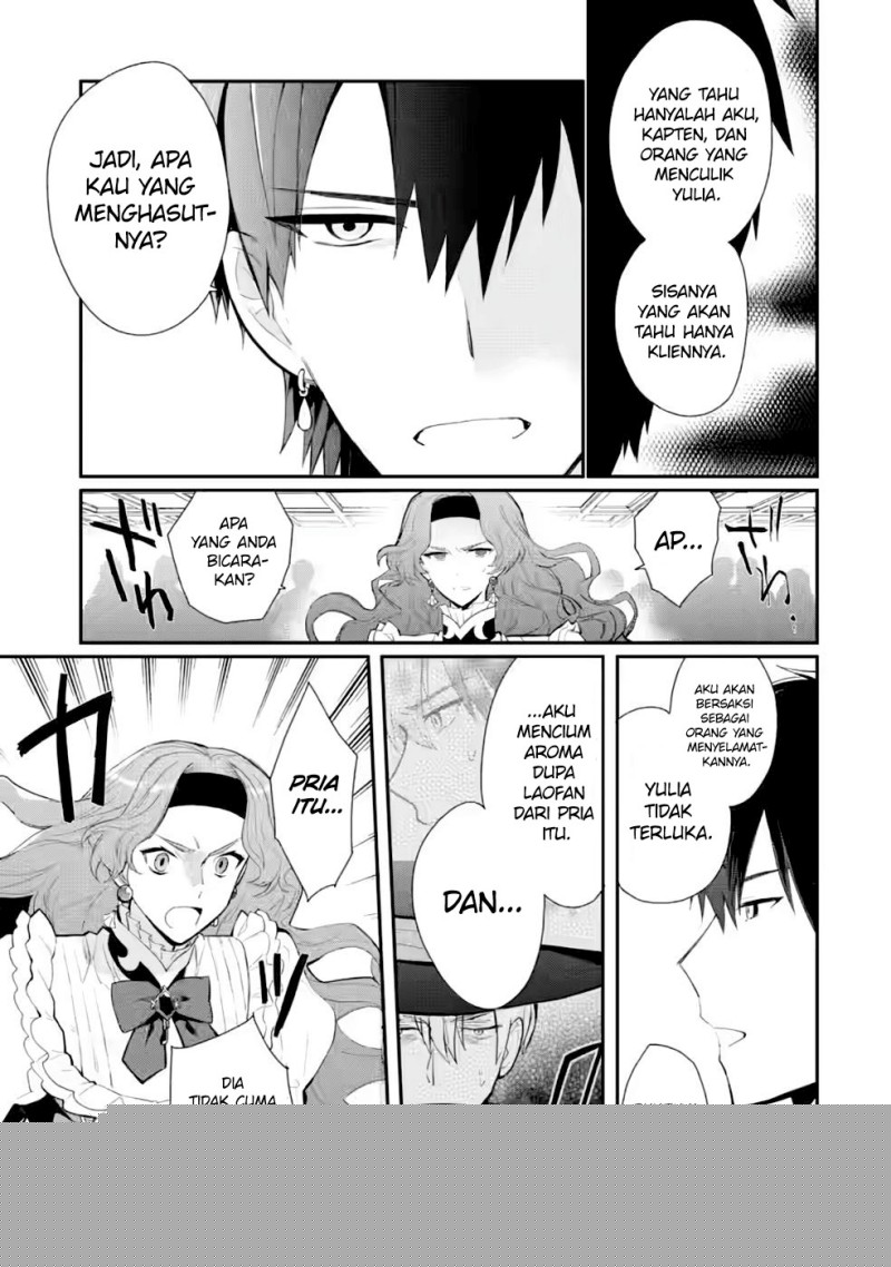 Mochiron, Isharyou Seikyuu Itashimasu! Chapter 29 - halaman 22