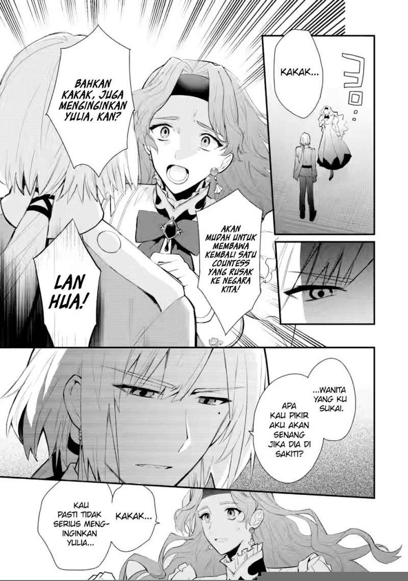 Mochiron, Isharyou Seikyuu Itashimasu! Chapter 29 - halaman 26