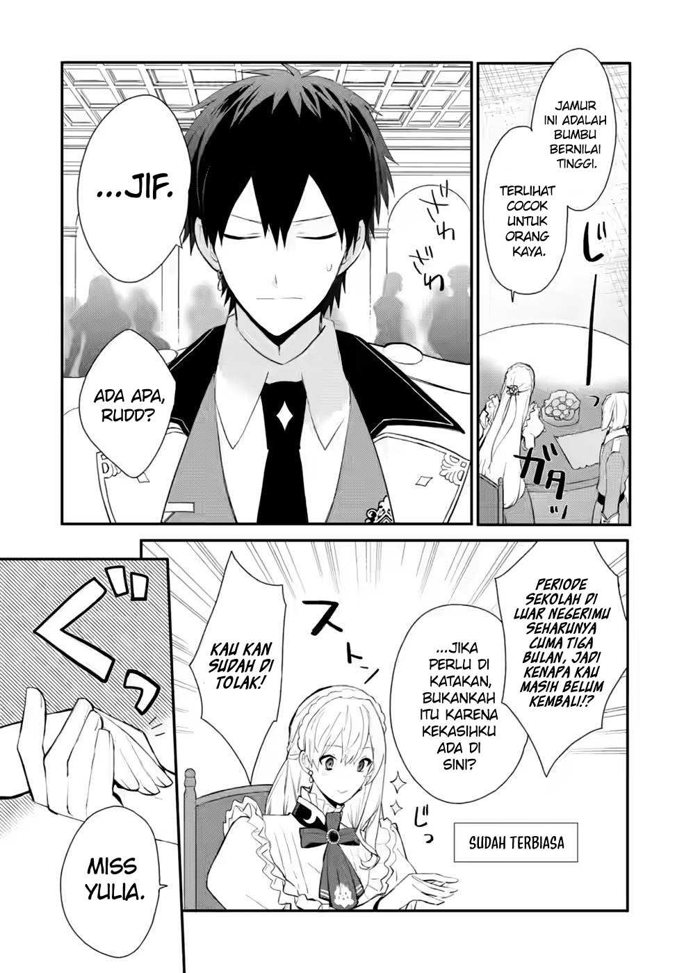 Mochiron, Isharyou Seikyuu Itashimasu! Chapter 30 - halaman 14