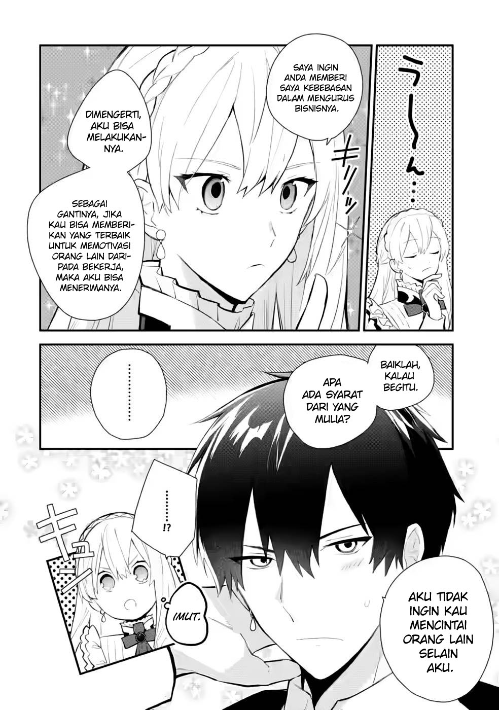 Mochiron, Isharyou Seikyuu Itashimasu! Chapter 30 - halaman 17