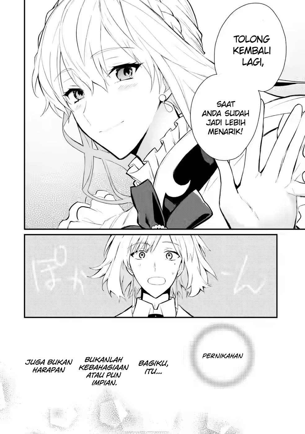 Mochiron, Isharyou Seikyuu Itashimasu! Chapter 30 - halaman 27
