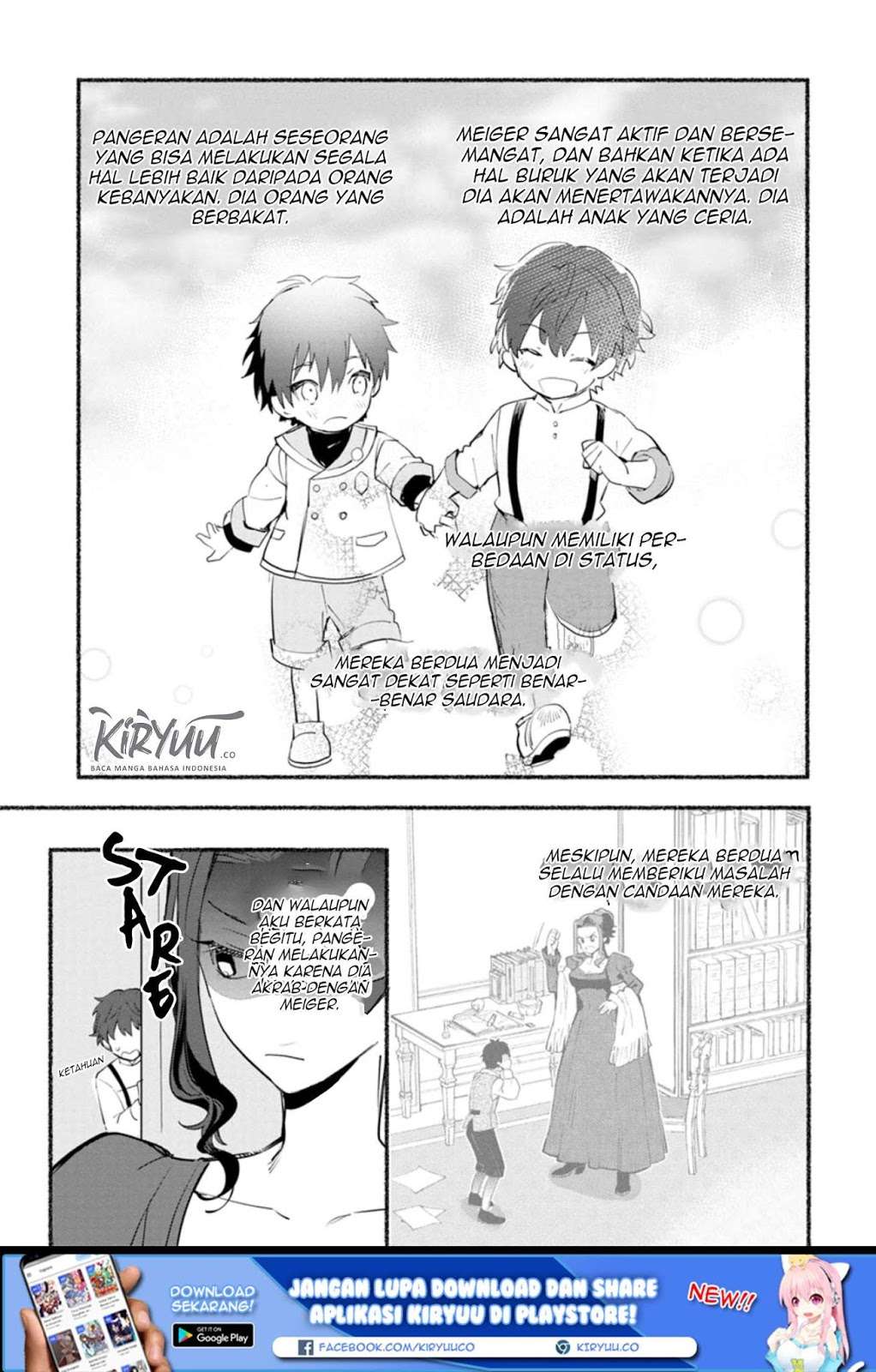 Mochiron, Isharyou Seikyuu Itashimasu! Chapter 5 - halaman 17