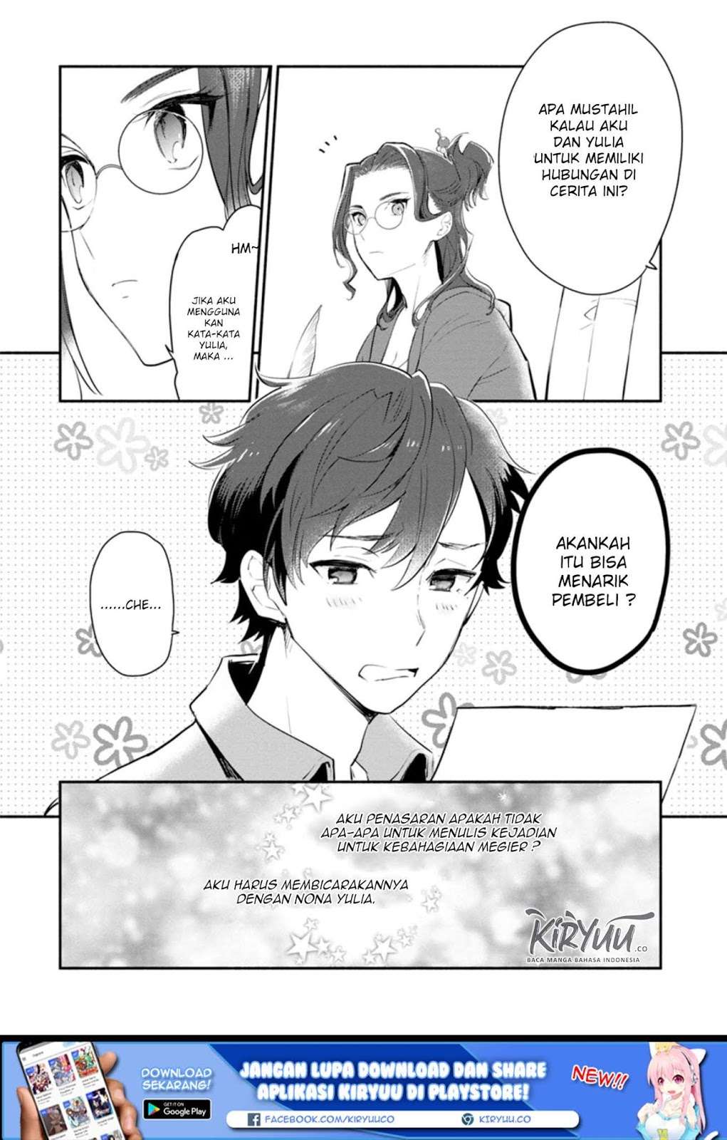 Mochiron, Isharyou Seikyuu Itashimasu! Chapter 5 - halaman 33