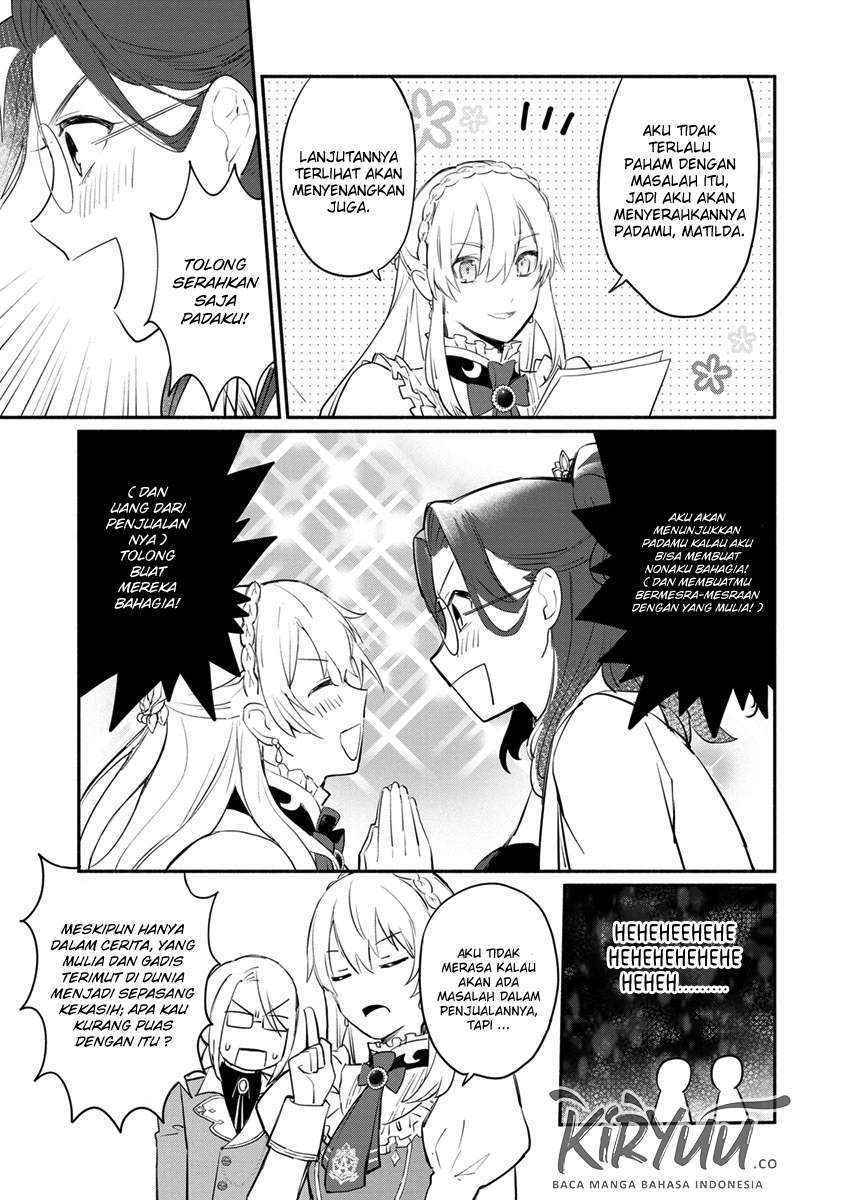 Mochiron, Isharyou Seikyuu Itashimasu! Chapter 6 - halaman 28