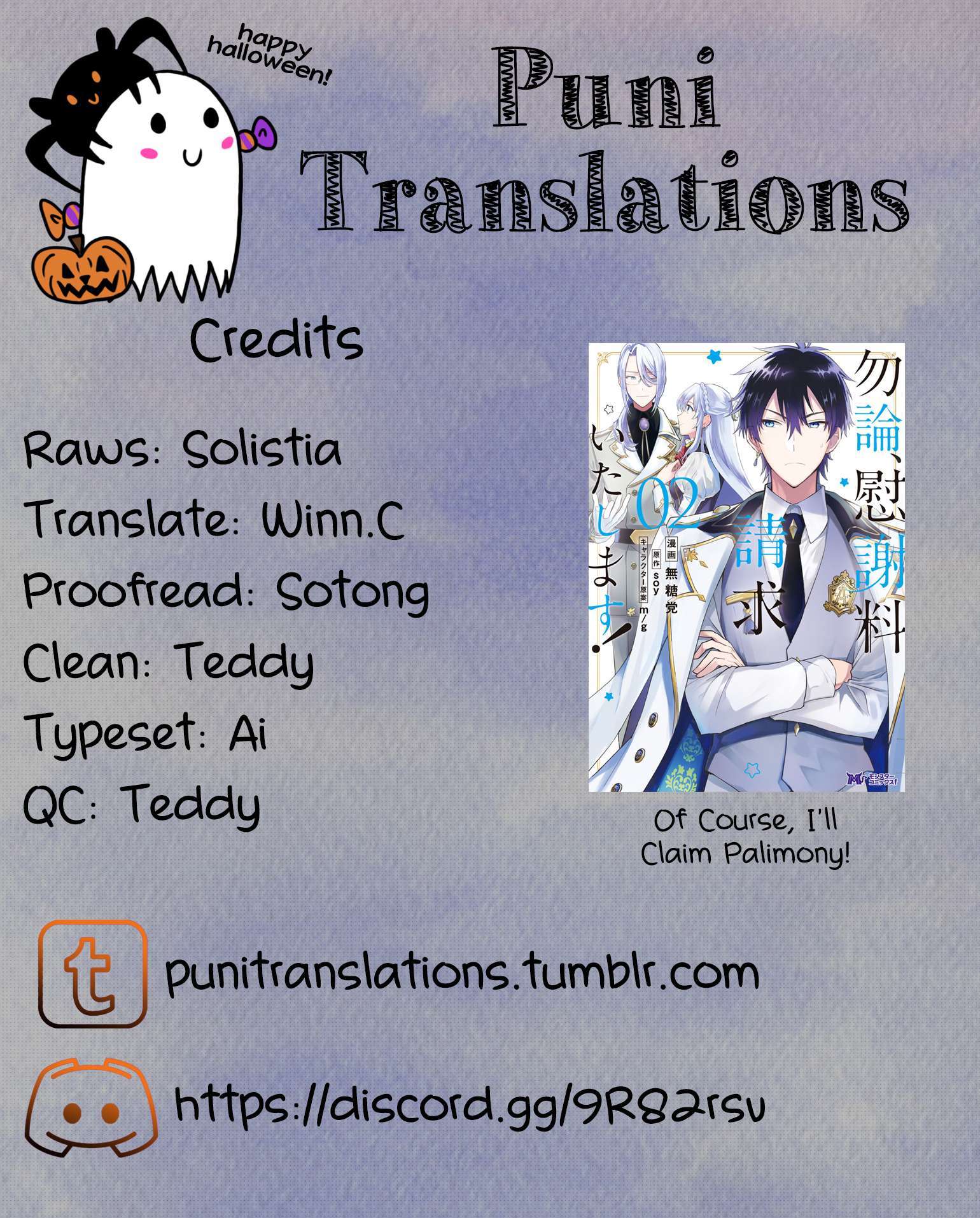 Mochiron, Isharyou Seikyuu Itashimasu! Chapter 6 - halaman 4