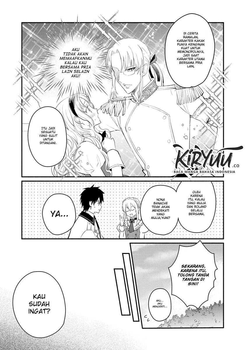 Mochiron, Isharyou Seikyuu Itashimasu! Chapter 7 - halaman 11