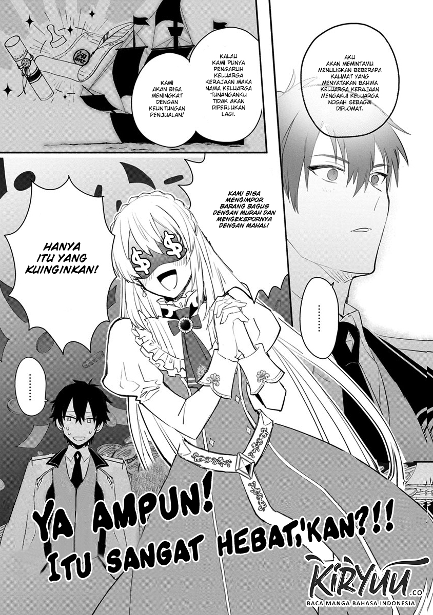 Mochiron, Isharyou Seikyuu Itashimasu! Chapter 7 - halaman 8