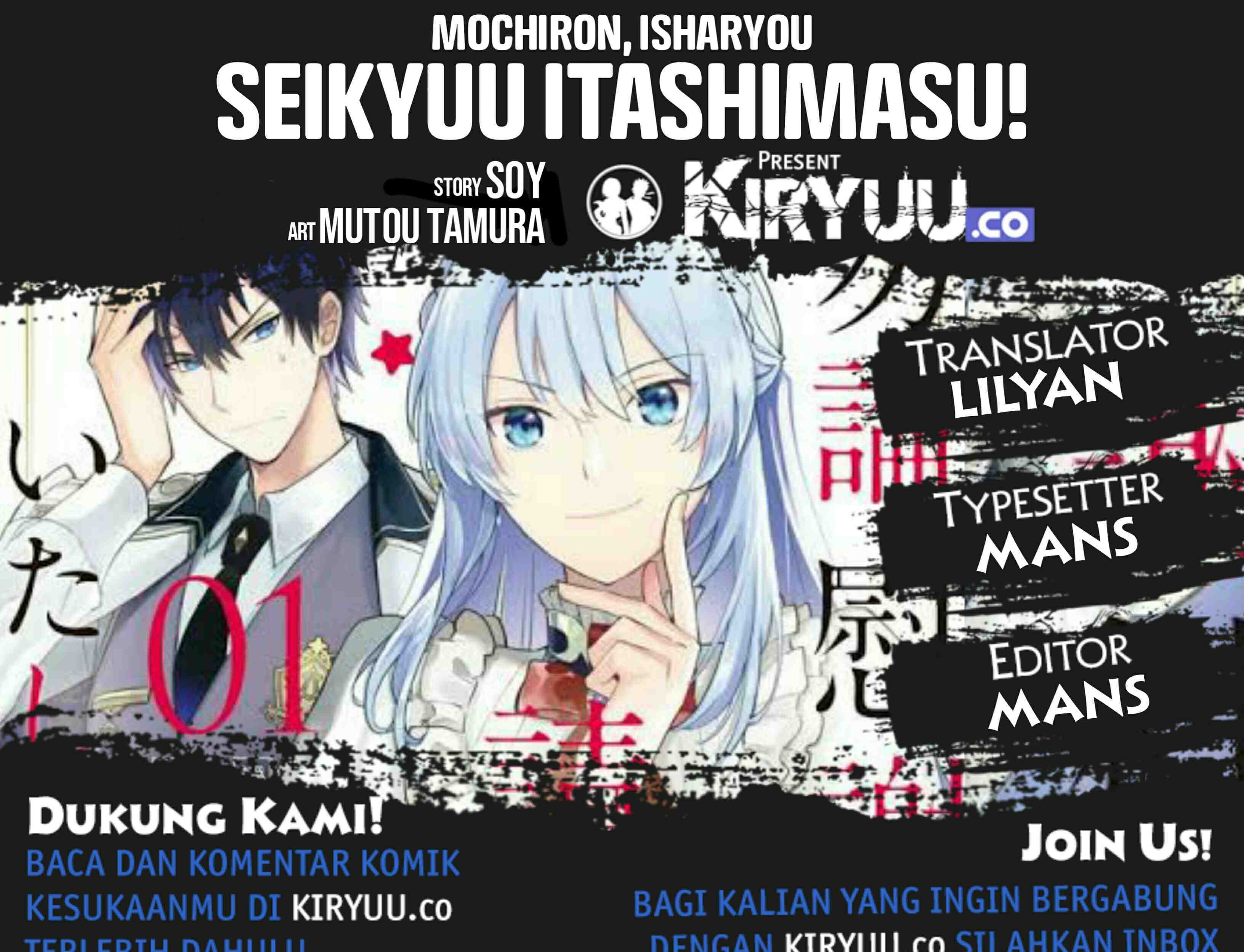 Mochiron, Isharyou Seikyuu Itashimasu! Chapter 8 - halaman 1