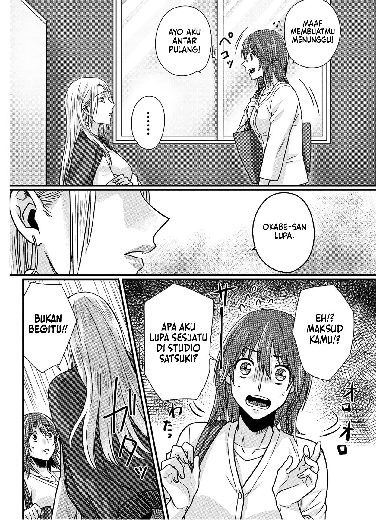 Model-chan to Jimi Mane-san Chapter 1.5 - halaman 10