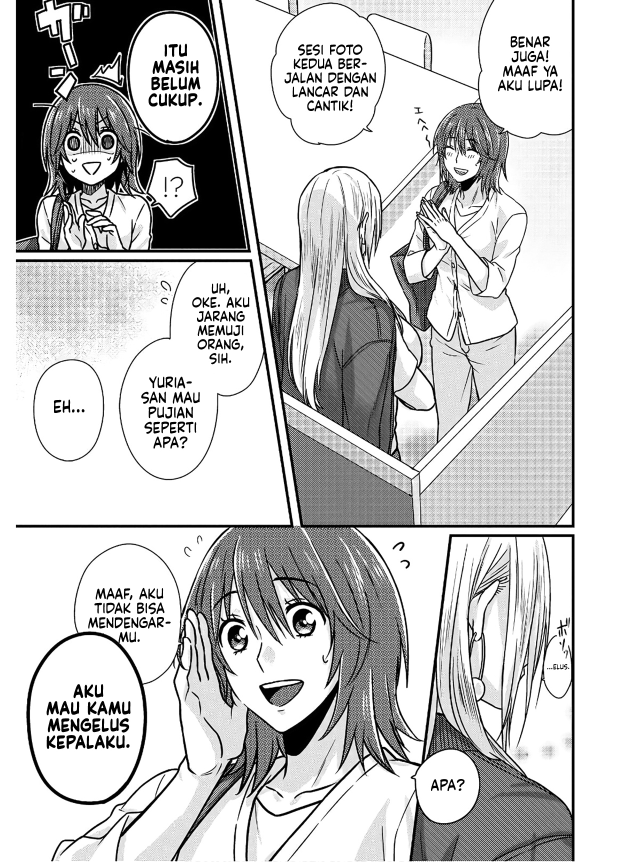 Model-chan to Jimi Mane-san Chapter 1.5 - halaman 12