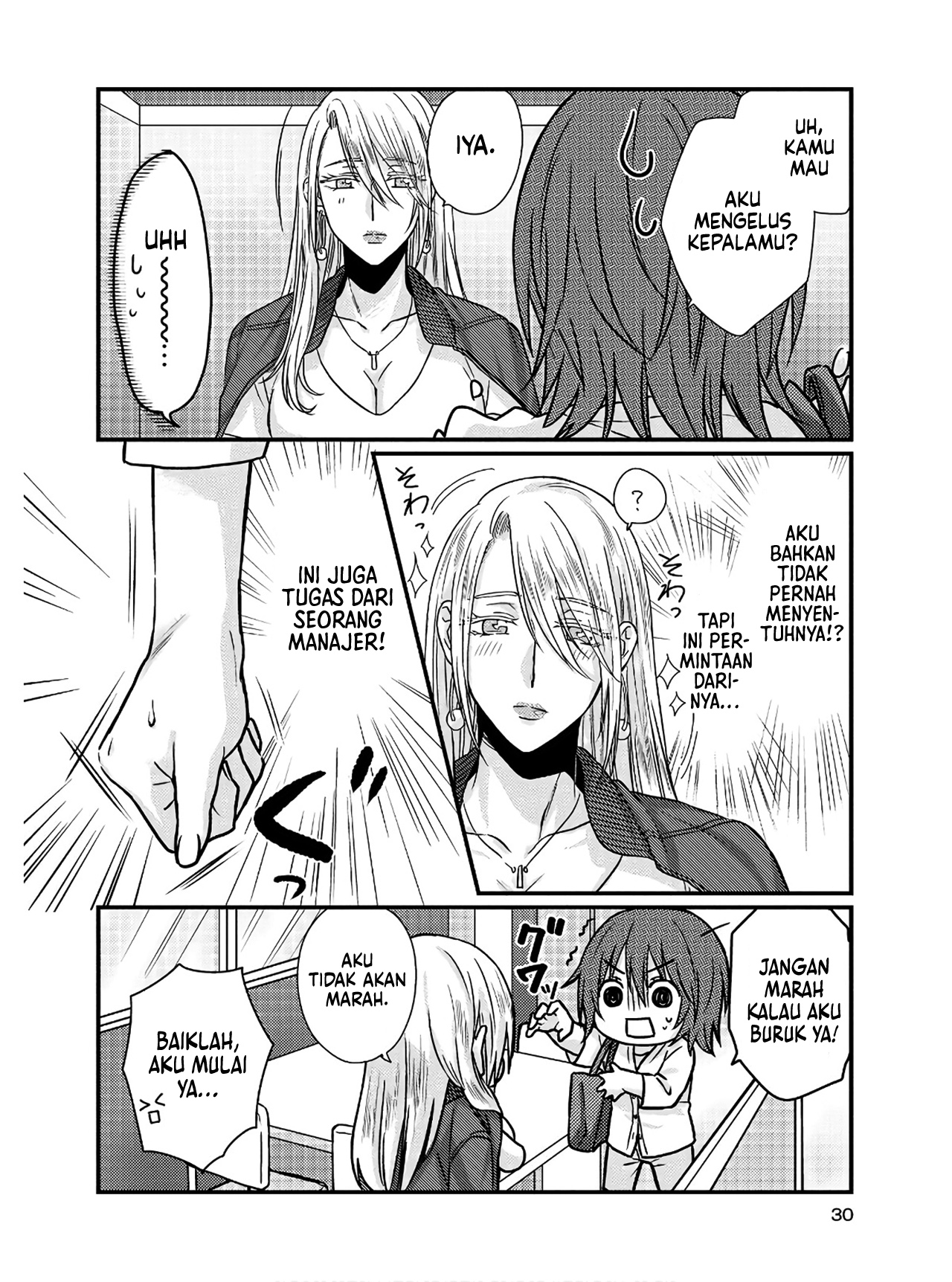 Model-chan to Jimi Mane-san Chapter 1.5 - halaman 13