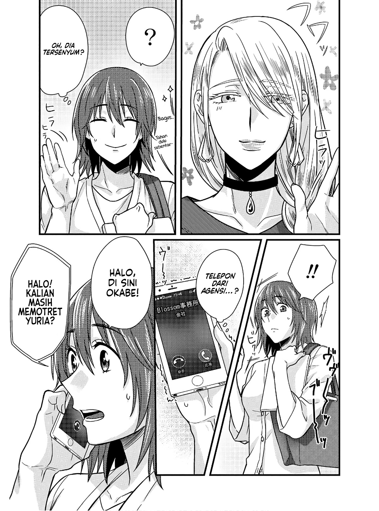 Model-chan to Jimi Mane-san Chapter 1.5 - halaman 4