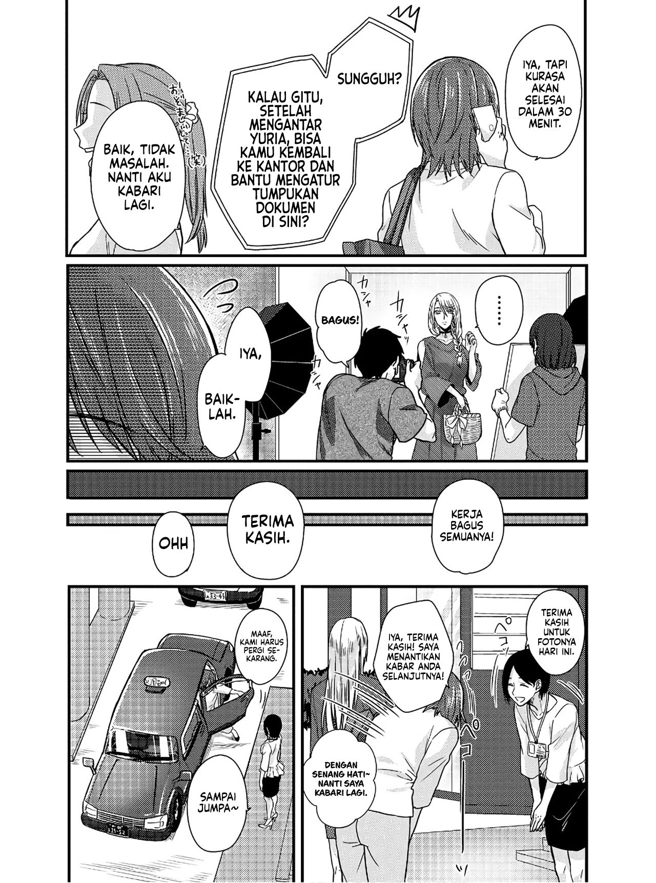 Model-chan to Jimi Mane-san Chapter 1.5 - halaman 5