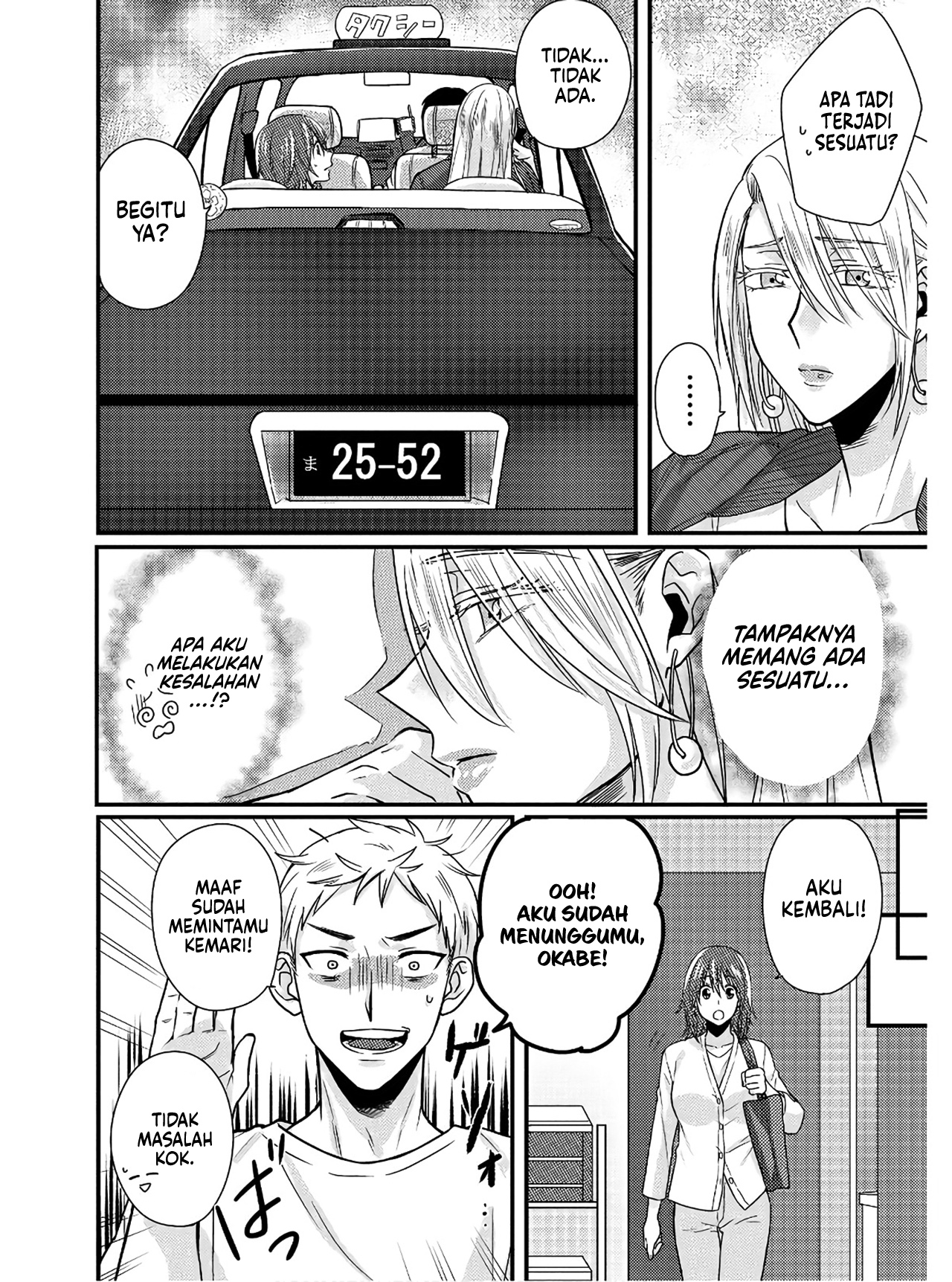 Model-chan to Jimi Mane-san Chapter 1.5 - halaman 7