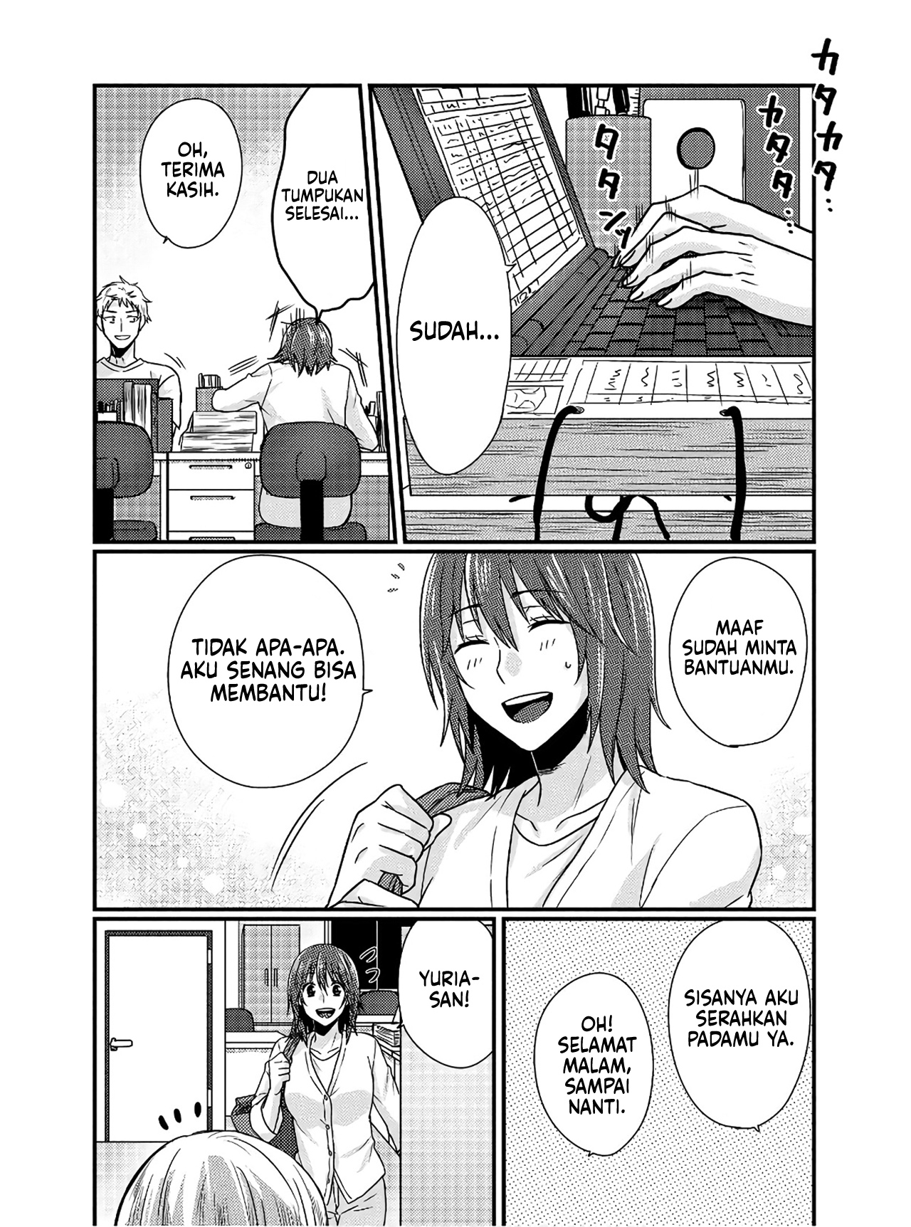 Model-chan to Jimi Mane-san Chapter 1.5 - halaman 9