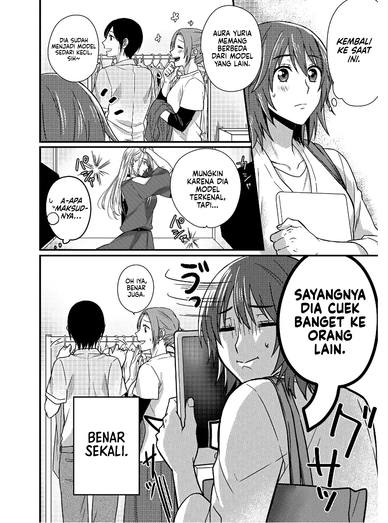 Model-chan to Jimi Mane-san Chapter 1 - halaman 11
