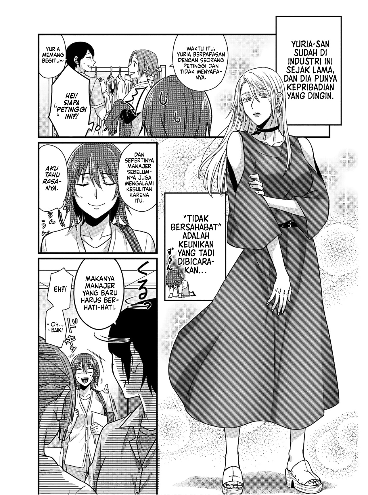 Model-chan to Jimi Mane-san Chapter 1 - halaman 12