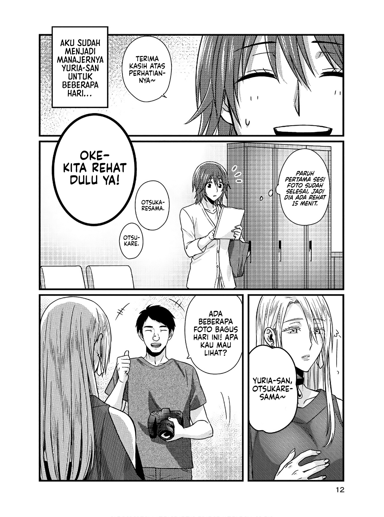 Model-chan to Jimi Mane-san Chapter 1 - halaman 13