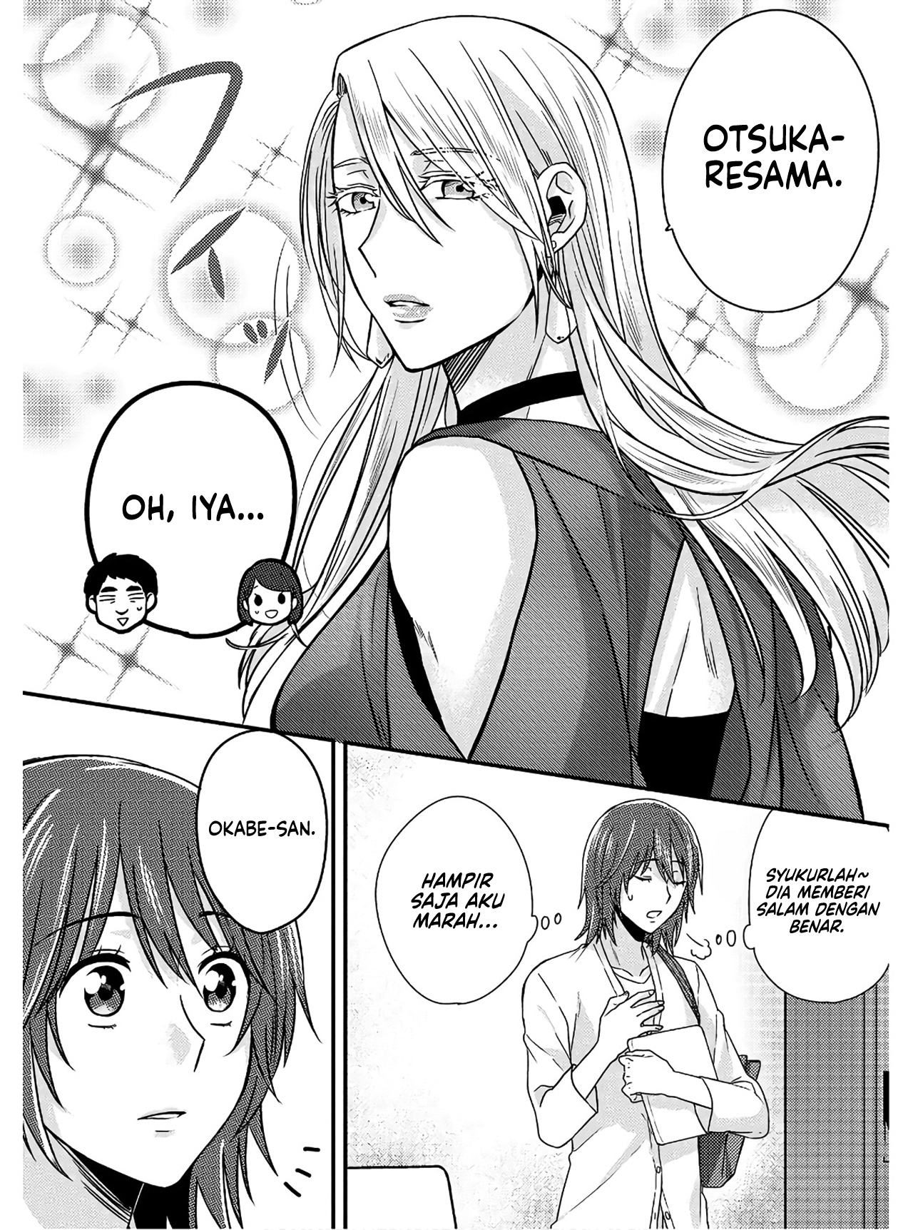 Model-chan to Jimi Mane-san Chapter 1 - halaman 15