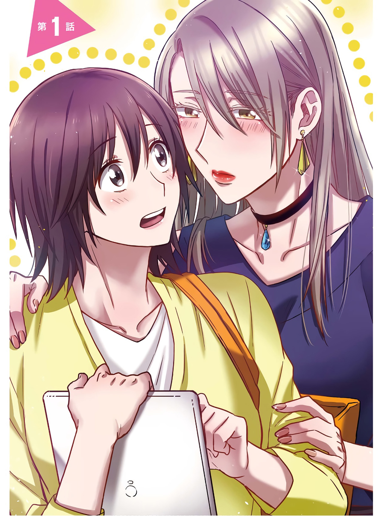 Model-chan to Jimi Mane-san Chapter 1 - halaman 6