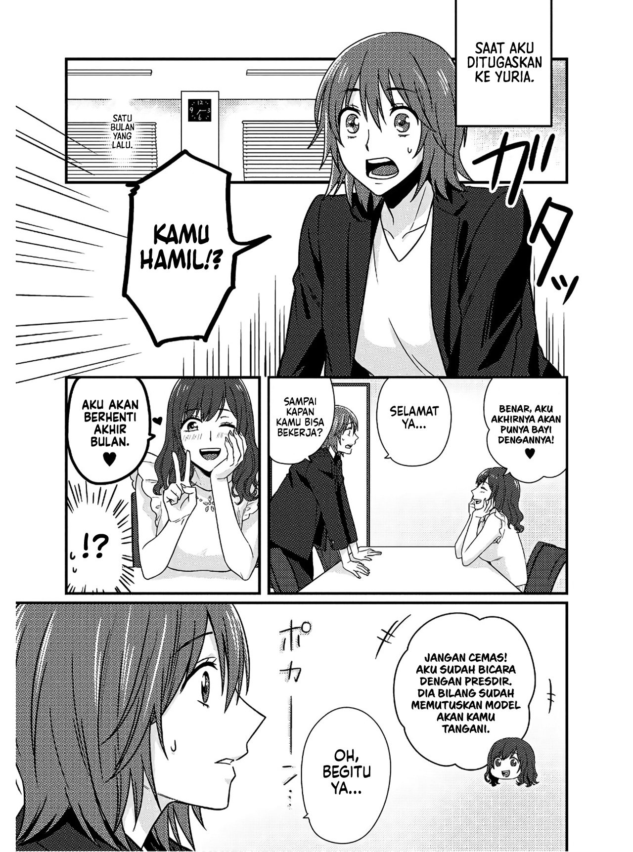 Model-chan to Jimi Mane-san Chapter 1 - halaman 8